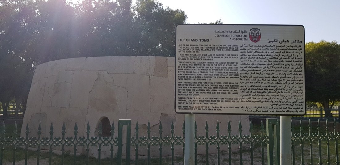 Hili Grand Tomb, a reconstructed Umm Al Nar-period circular tomb at Hili Archaeological Park, Al Ain