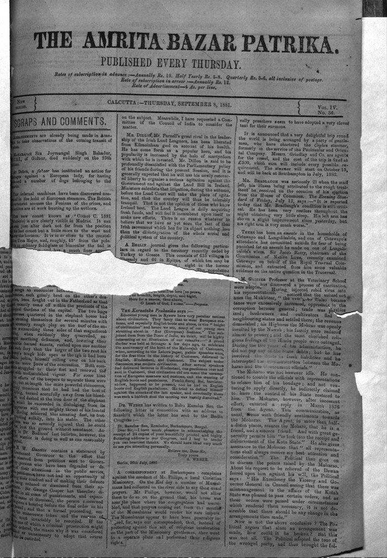 Front page of The Amrita Bazar Patrika English weekly, Calcutta, 8 September 1881