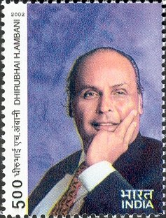 India Post's Dhirubhai Ambani stamp, issued on 28 December 2002, his 70th birth anniversary