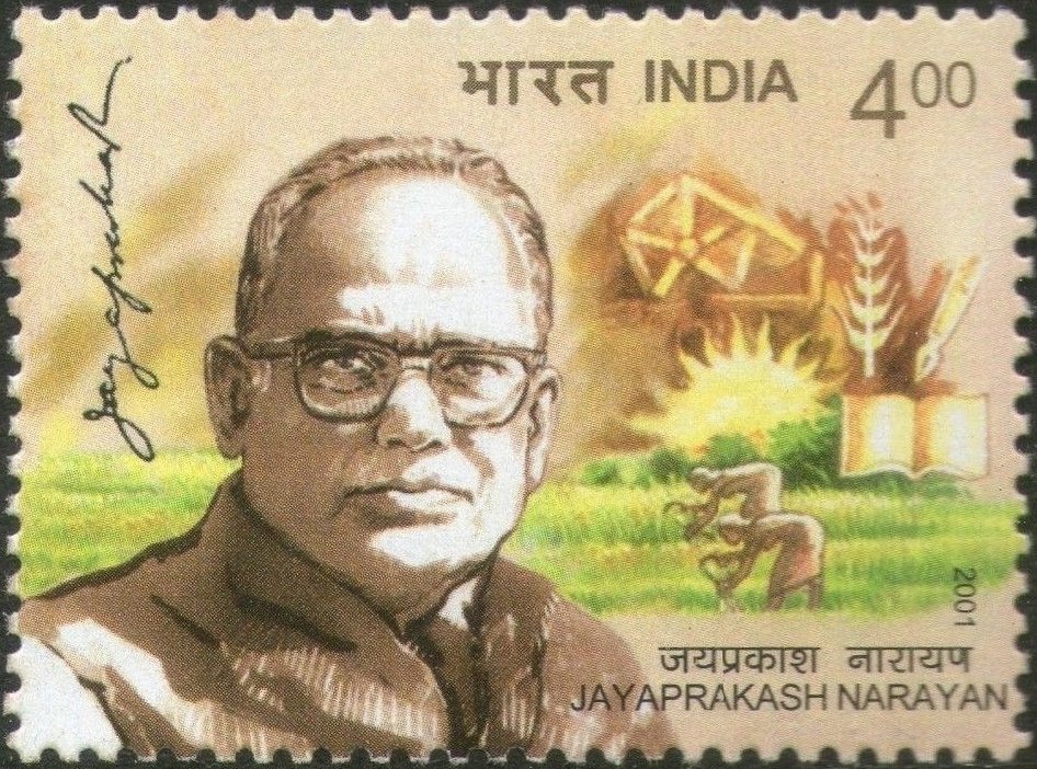 2001 Indian postage stamp commemorating Jayaprakash Narayan, whose JP Movement challenged the Indira Gandhi government in 1974-75