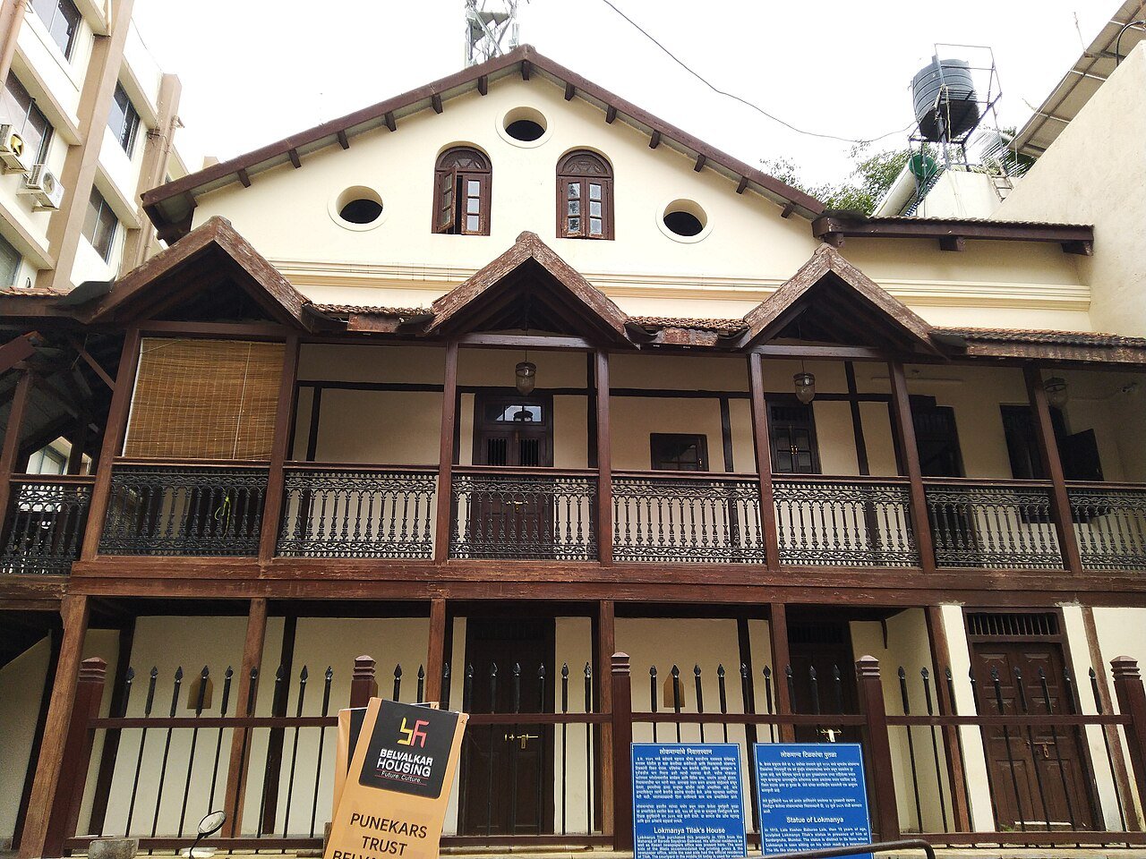 Kesari Wada in Narayan Peth, Pune, a two-storey building with a timber verandah where Tilak lived and ran Kesari