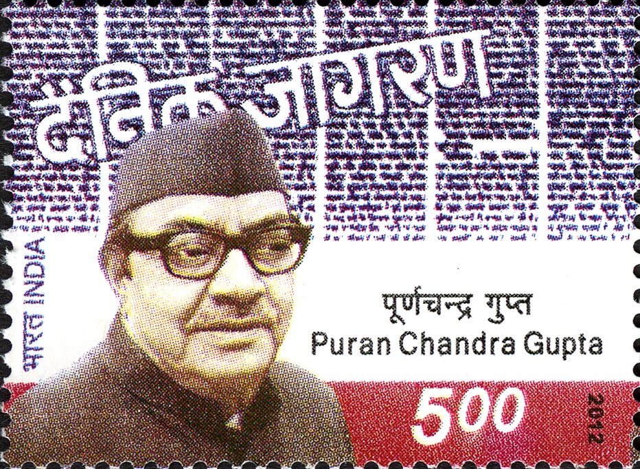 India Post commemorative stamp of Puran Chandra Gupta, founder of Dainik Jagran, issued 2 January 2012