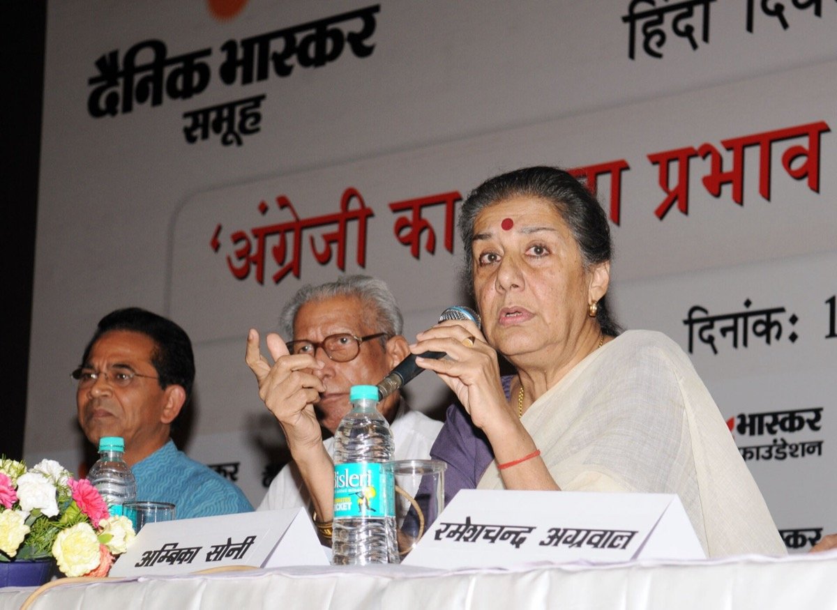 Information and Broadcasting Minister Ambika Soni at a Bhaskar Foundation seminar on Hindi print and the growing influence of English, New Delhi, September 2010