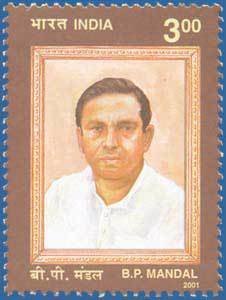 B. P. Mandal (1918-1982), chairman of the Second Backward Classes Commission, on an India Post stamp issued in 2001