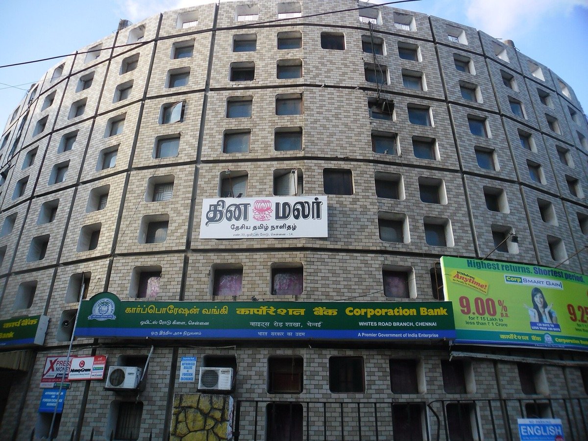 The Dinamalar building on Whites Road, Chennai, in 2012