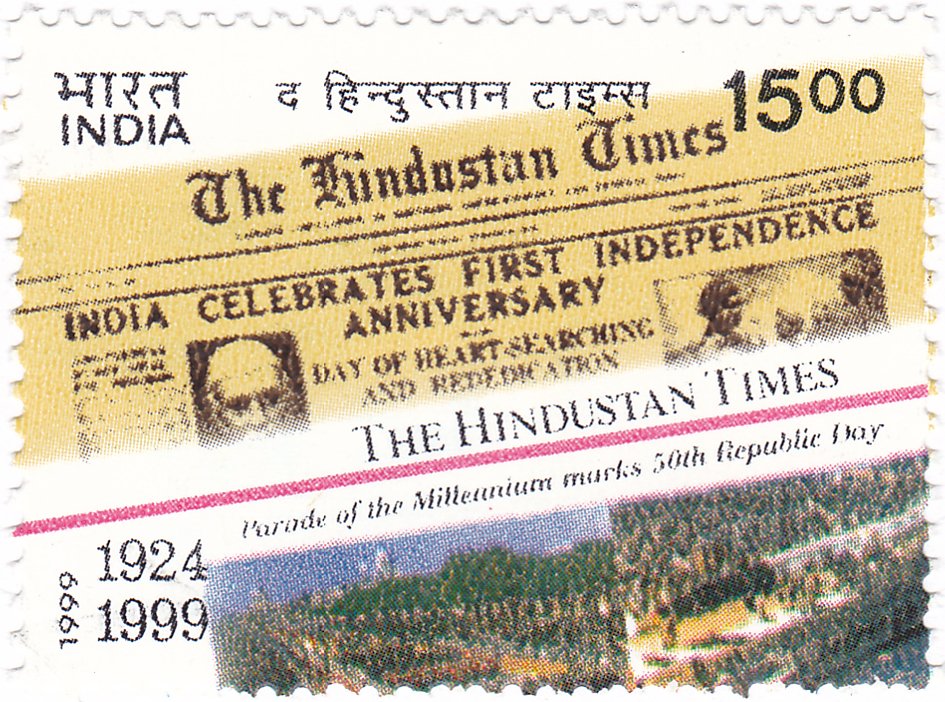 India Post’s 1999 stamp for 75 years of the Hindustan Times, showing a 1948 front page