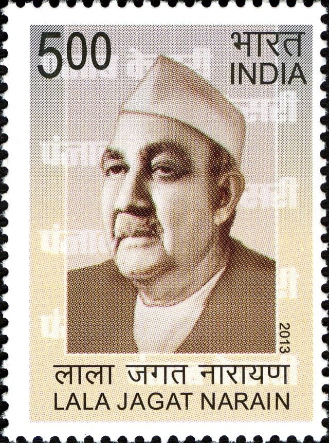 The Rs 5 stamp honouring Punjab Kesari founder Lala Jagat Narain, released on 9 September 2013, the 32nd anniversary of his assassination