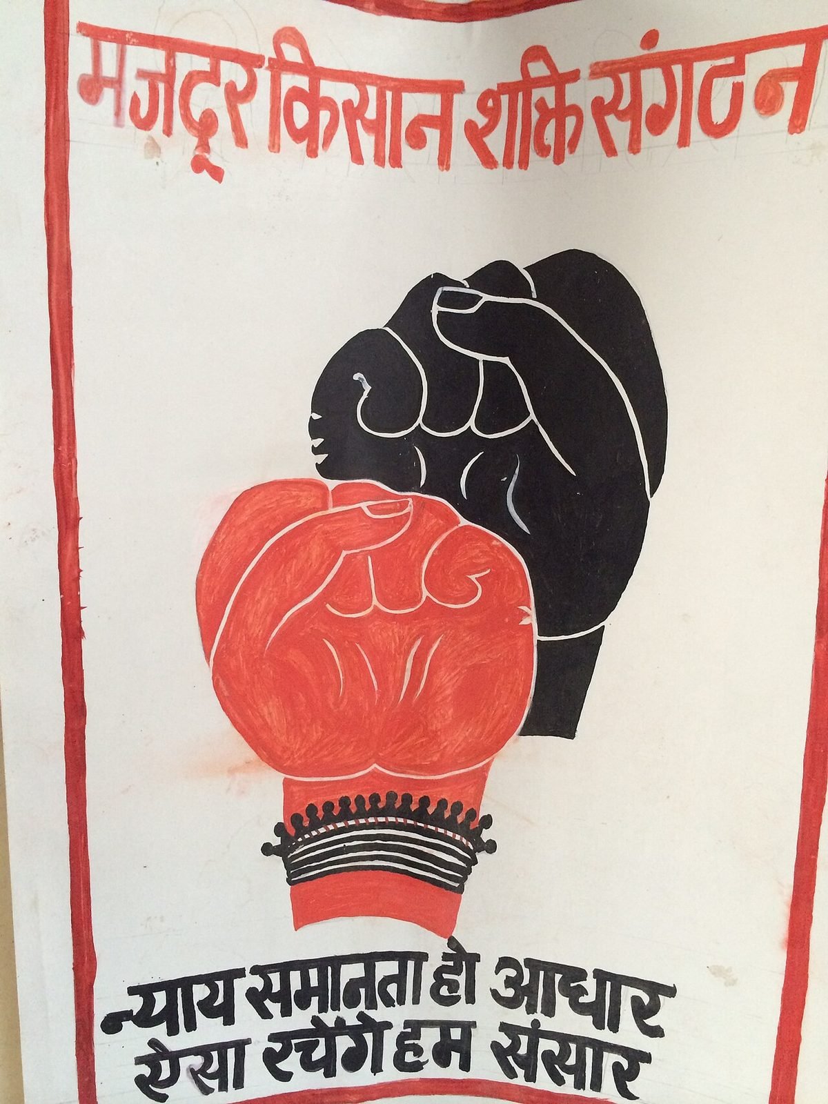 An original poster of the Mazdoor Kisan Shakti Sangathan