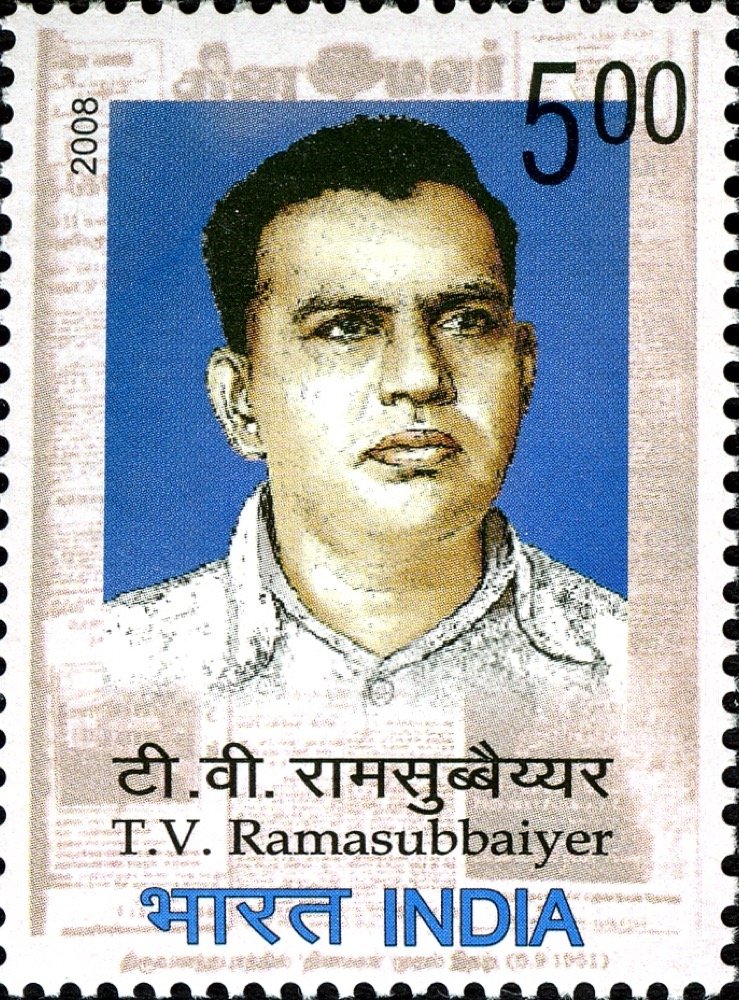 India Post stamp issued on 21 December 2008 for the birth centenary of T